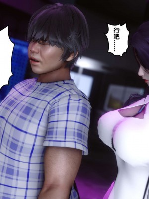 [3D]秘密01-10_02001