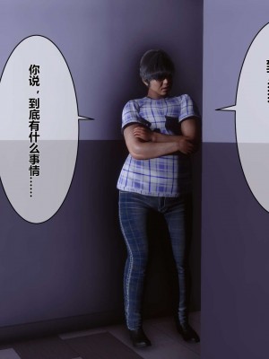 [3D]秘密01-10_02002