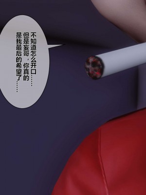 [3D]秘密01-10_02004