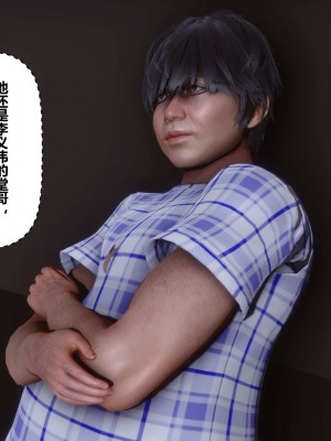 [3D]秘密01-10_02007