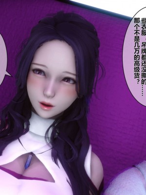 [3D]秘密01-10_02011