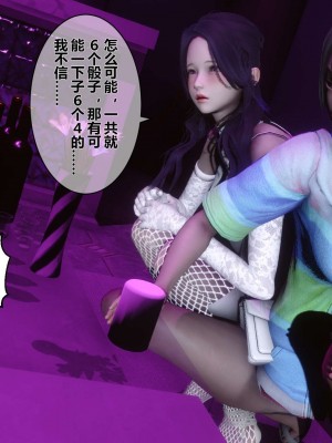 [3D]秘密01-10_02021