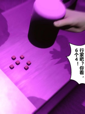 [3D]秘密01-10_02022