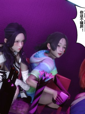 [3D]秘密01-10_02025