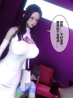 [3D]秘密01-10_02029