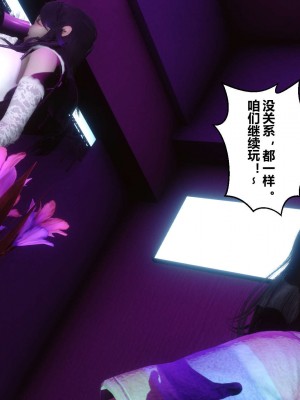 [3D]秘密01-10_02031