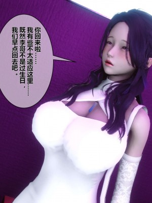 [3D]秘密01-10_02035