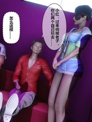 [3D]秘密01-10_02038