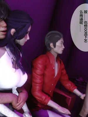 [3D]秘密01-10_02039