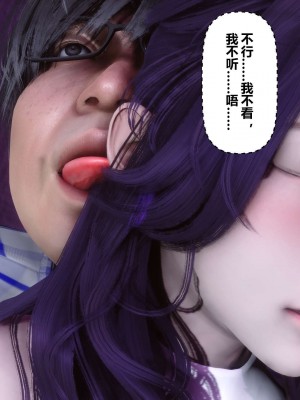 [3D]秘密01-10_02045