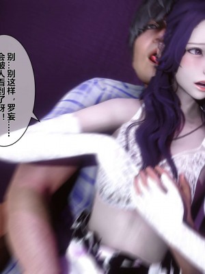 [3D]秘密01-10_02050