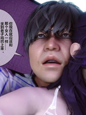 [3D]秘密01-10_02052