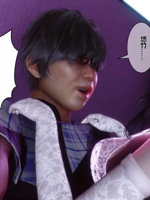 [3D]秘密01-10_02060