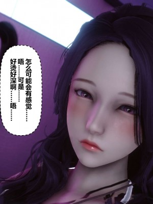 [3D]秘密01-10_02067