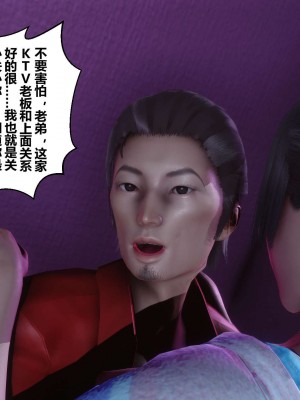 [3D]秘密01-10_02075