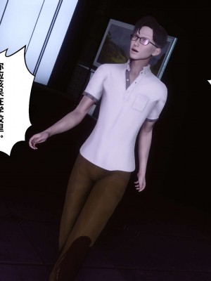 [3D]秘密01-10_02077