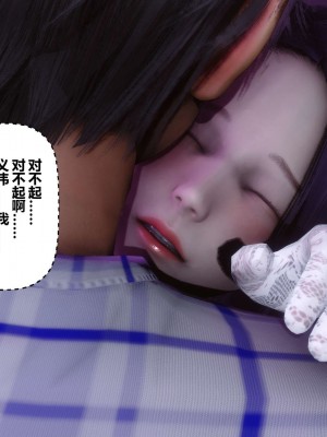 [3D]秘密01-10_02085