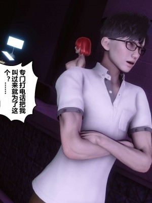 [3D]秘密01-10_02086