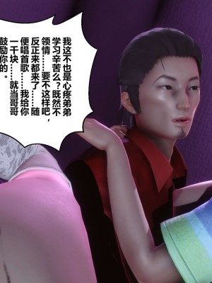 [3D]秘密01-10_02087