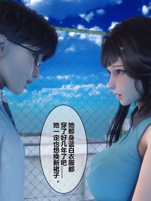 [3D]秘密01-10_02089