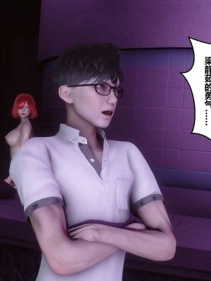 [3D]秘密01-10_02090