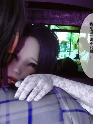 [3D]秘密01-10_02092