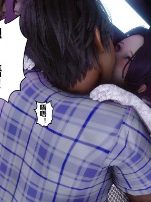 [3D]秘密01-10_02106