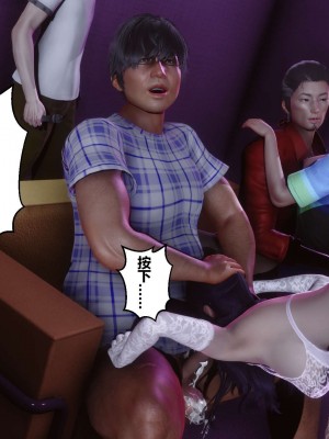 [3D]秘密01-10_02117