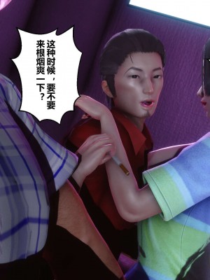 [3D]秘密01-10_02129