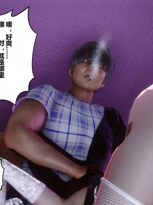 [3D]秘密01-10_02130