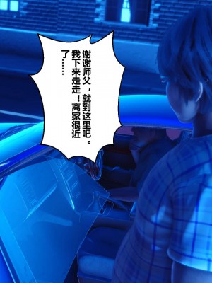 [3D]秘密01-10_02142