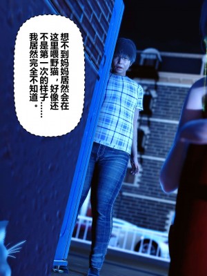 [3D]秘密01-10_02158