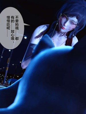 [3D]秘密01-10_02160