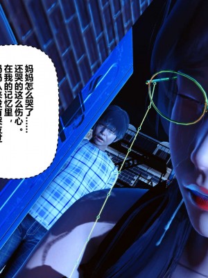 [3D]秘密01-10_02167