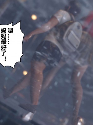 [3D]秘密01-10_02176