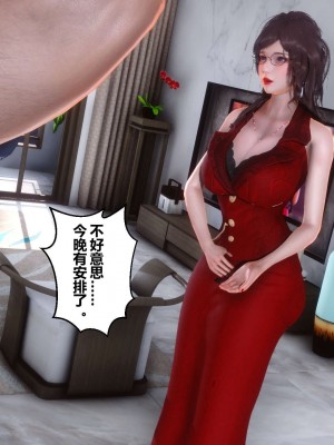 [3D]秘密01-10_02181