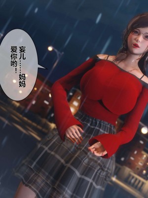 [3D]秘密01-10_02182