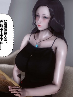 [3D]秘密01-10_02189