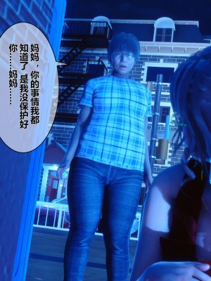 [3D]秘密01-10_02193