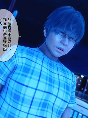 [3D]秘密01-10_02199