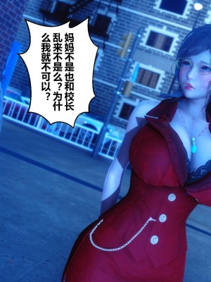 [3D]秘密01-10_02200