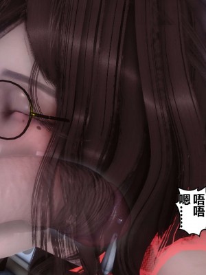 [3D]秘密01-10_02225