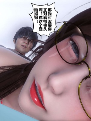 [3D]秘密01-10_02295