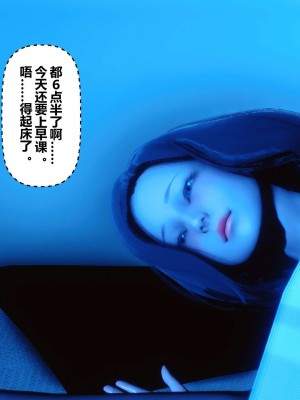 [3D]秘密01-10_02303