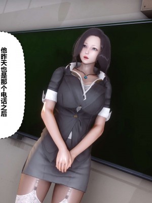 [3D]秘密01-10_02330