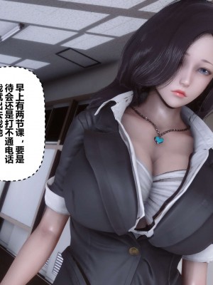 [3D]秘密01-10_02332