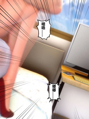 [3D]秘密01-10_02334