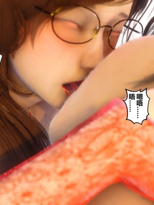 [3D]秘密01-10_02336