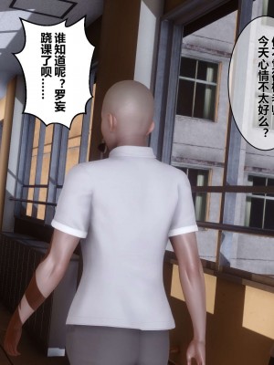 [3D]秘密01-10_02373