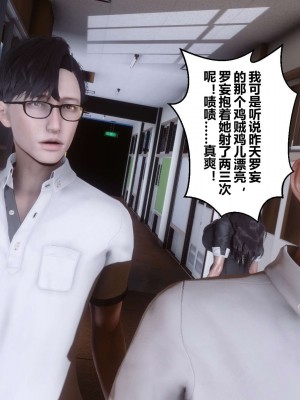 [3D]秘密01-10_02376